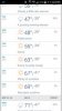Screenshot_2016-04-09-23-10-42.jpg
